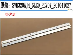 Новый 15 комплект = 30 штук 5 светодиодный s 580 мм светодиодный подсветка полосы для Светодиодный 32EC200 SVH320AJ4 5 светодиодный REV07 201041027