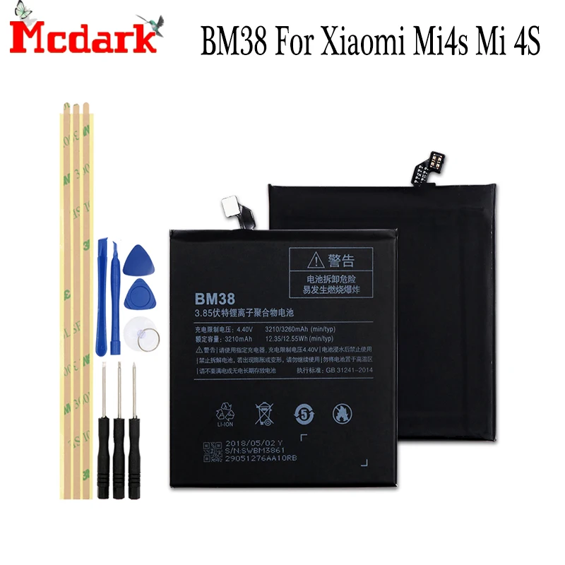 Запасная батарея Mcdark BM38 для Xiaomi Mi4s Mi 4S 3210 мАч Высококачественная + Инструменты |