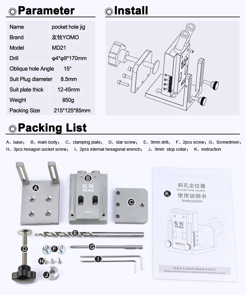 package size