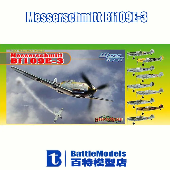 

DRAGON MODEL 1/32 SCALE military models#3222 Messerschmitt Bf109E-3 plastic model kit