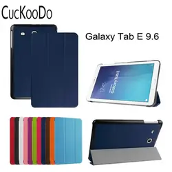 Cuckoodo 200 шт./лот Ultra Slim Смарт Чехол подставка для 2015 выпустила Samsung Galaxy Tab E 9.6-дюймовый sm-t560 /SM-T561 Планшеты