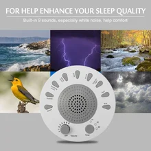 Звуковая машина для сна для релаксации сна 9 не-Looping успокаивающие звуки опционально Запись музыки Настройка временных интервалов звуковая машина усилитель качества сна