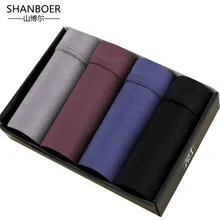 Бренд высокой упругой Повседневное Для мужчин нижнее белье боксеры сексуальные удобные 4 шт \ упаковке Красочные боксеры Для мужчин шорты брюки Большие размеры 4XL(Отправить по CDEK