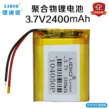 

3.7V lithium battery polymer 104050 wireless microphone DIY with protective plate 2400mAh core manufacturer direct sale