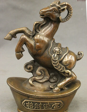 

bi003221 Folk Chinese Bronze Copper YuanBao Wealth Coin Year Zodiac Lucky Sheep Statue