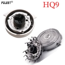 DHL 200 компл./лот бреющая головка HQ9 Замена для Philips Norelco бритвенное лезвие HQ9100 HQ9140 HQ9160 HQ9170 HQ8170 PT920 HQ8