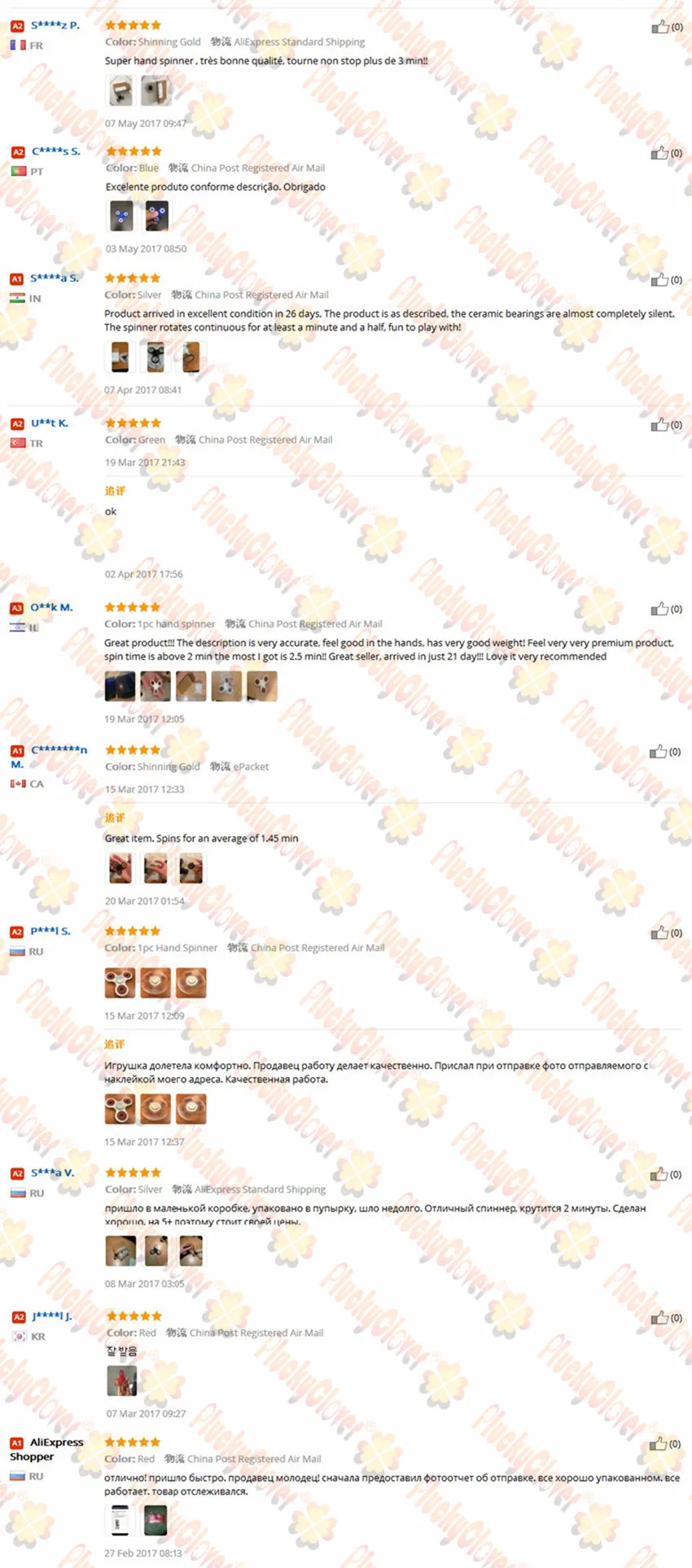 buyer's feedback ..
