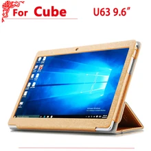 Высокое качество PU Кожаный чехол Для Cube u63 Защитный Флип Чехол Для Cube u63gt 9.6 дюймов tablet pc