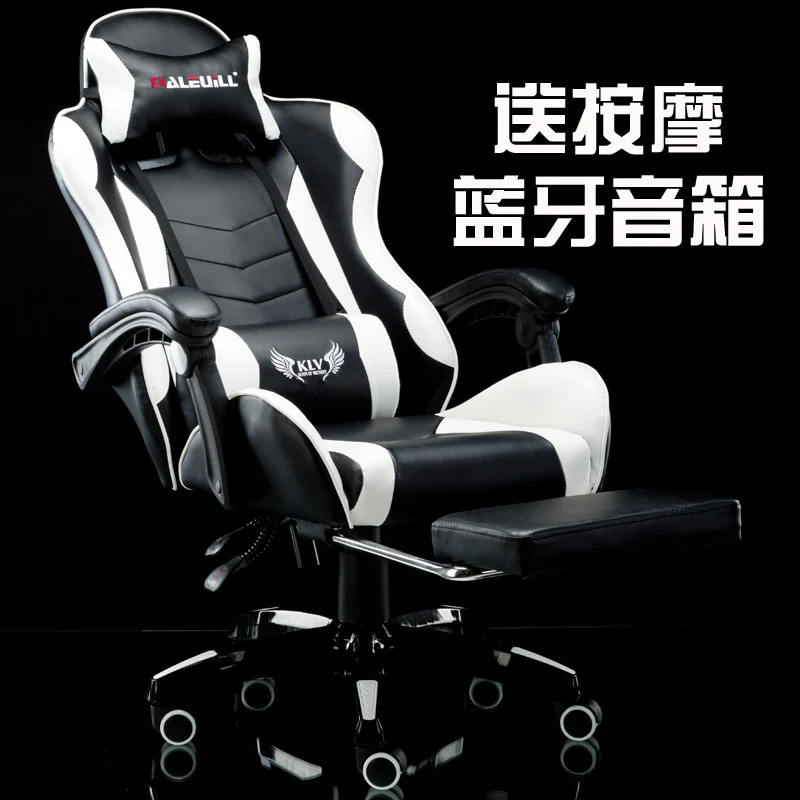 

Internet Electronics Sports Tennis Bows Computer Game Special purpose Experience Stool Gaming Chair Lie
