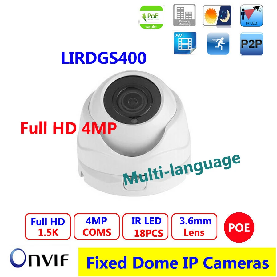 2016 Hot sale HD IP Camera 4MP Longse Network IR security Dome Camera , board 2.8/3.6mm lens Support POE IR-cut