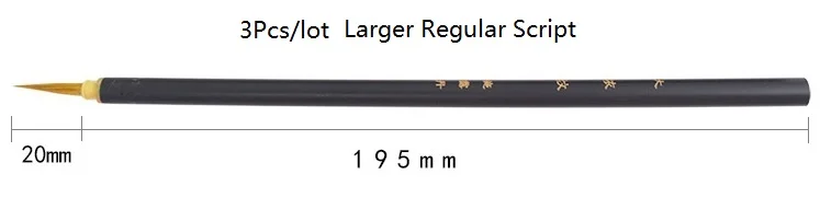 Комплект из 3 предметов, высокое качество щётка для волос scriptliner ручка-Закладка ручки для каллиграфии бамбуковая подставка для ручек принадлежности для рисования - Цвет: 3pcs Larger