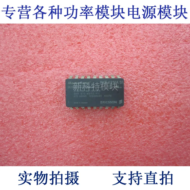 

PKF4211ASI 48V-5V-15W DC / DC power supply module