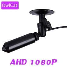 OwlCat Мини Пуля AHD TVI cvi-камера безопасности UTC коаксиальный управление HD 1080 P 2MP товары теле и видеонаблюдения CCTV Объективы для фотоаппаратов 3,7 мм