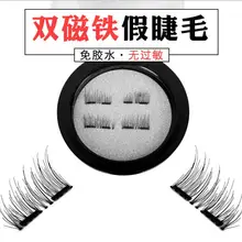 3D Магнитный ненастоящий наращивание ресниц натуральные двойные магниты накладные ресницы вечерние Накладные ресницы макияж Cilios Posticos