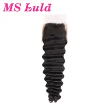MS Lula Deep Wave Brazilian Hair Silk Base Closure 4″*4″ Free Part Bleached Knots with Baby Hair Remy Human Hair Free Shipping