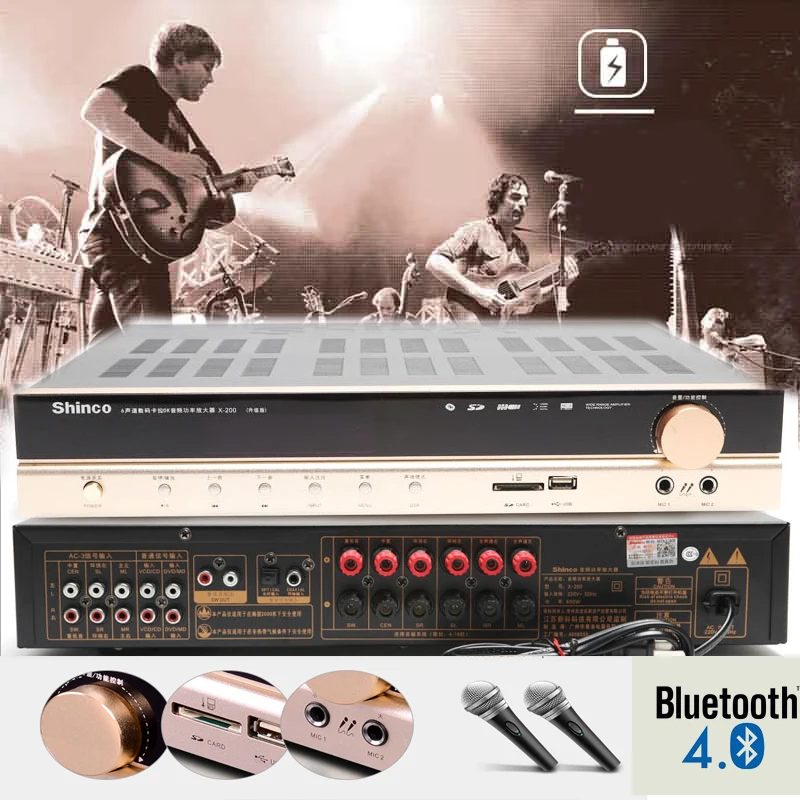 KYYSLB искусственное волокно коаксиальный домашний аудиоусилитель 4 0 Bluetooth 5 1