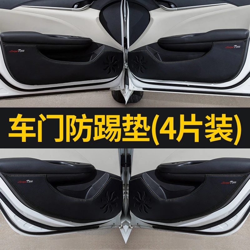 Для Zotye T300 T500 T600 купе T700 T800car защита от ударов защитная пленка Защитные стикеры