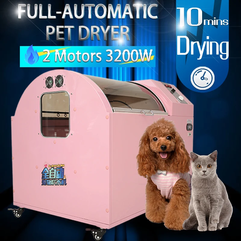 

10 minutes drying full-automatic pet dog profession hair grooming dryer blower pet drying box small dog and cat supplies