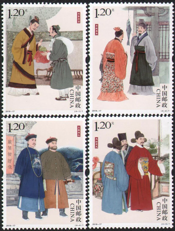 

4 PCS SET Honest and Upright 2018-17 China Post Stamps Postage Collection