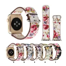 Небольшой цветочный кожаный ремешок сменный ремешок для часов Apple Watch 42 мм для умных часов дропшиппинг Mar 15