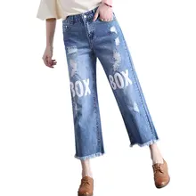 Синие рваные джинсы для женщин модные простые с буквенным принтом прямые джинсы с дырками Свободные повседневные широкие брюки