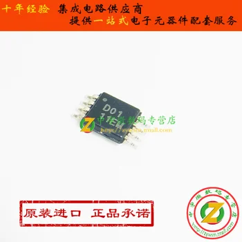 

DAC8501E DAC8501E/250 DAC8501 MSOP8 Original authentic and new Free Shipping IC