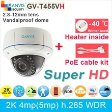 Heater inside# h.265 ip camera + poe cable kit 4mp 2K UHD(4*720P) /1080P outdoor cctv security camera ONVIF GANVIS GV-T455VH pk