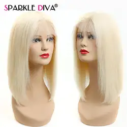 Короткий Боб парики 613 блондинка бесклеевой Синтетические волосы на кружеве человеческих волос парики для черный Для женщин парик