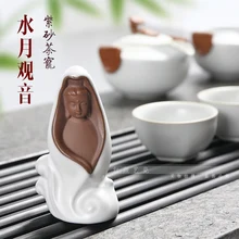 Вода Луна Гуаньинь чай фиолетовый; песок грузовик орнамент чайный лоток чай играть Рубин античная бронза глазурь