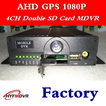 AHD 1080P GPS positioning car dvr 4 channel dual SD card monitoring mobile dvr 2 million pixels 8~36V wide voltage host