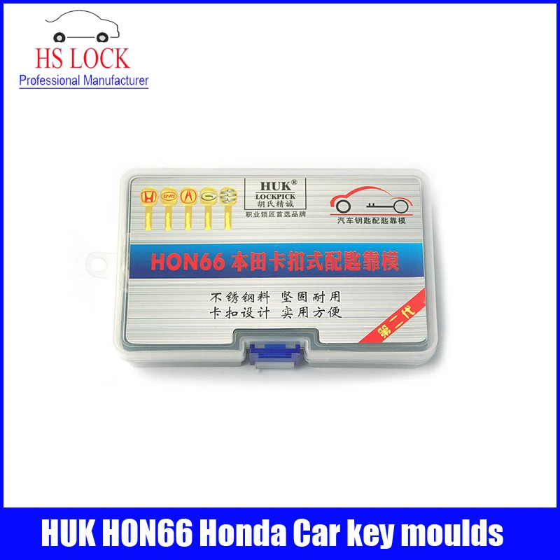 

100% Original HUK HON66 car key moulds+ key code for key mould Car Key Profile Modeling