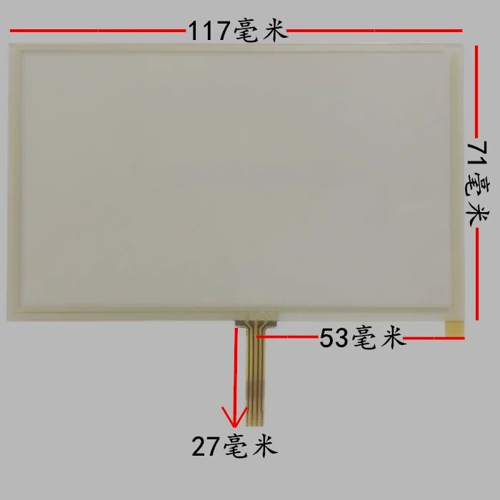 

5 Inch Touch Screen welding 117mm*70mm E road navigation MP4 MP5 GPS