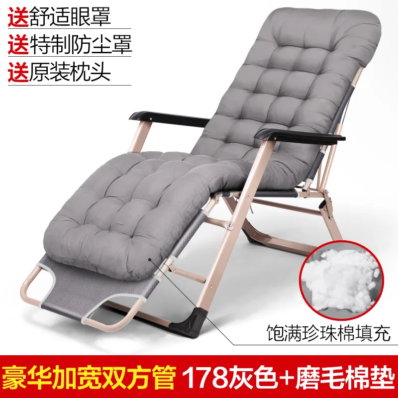Складной офисный сон, портативное регулируемое кресло, дышащая кроватка, шезлонг, кресло для сна, кресло для отдыха