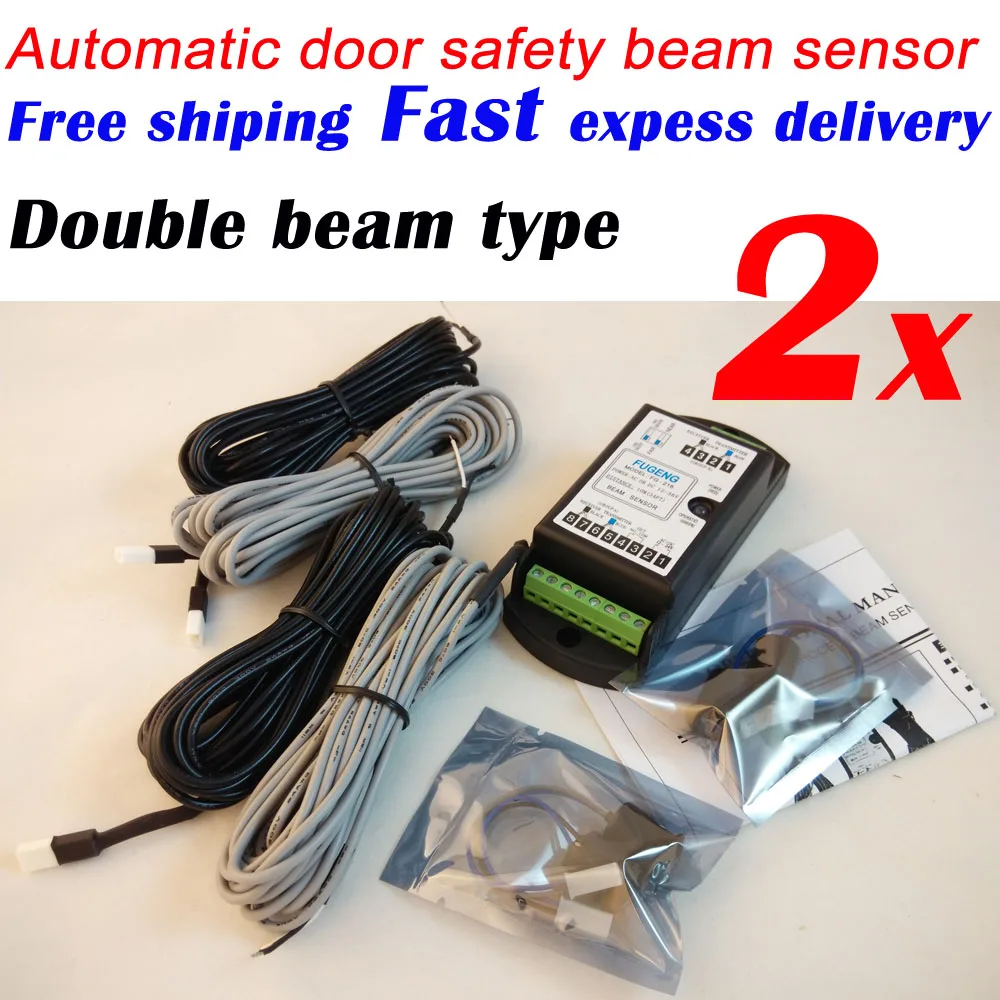 

Fast express delivery 2 sets Double beam type automatic door safety photobeam sensor FG-218
