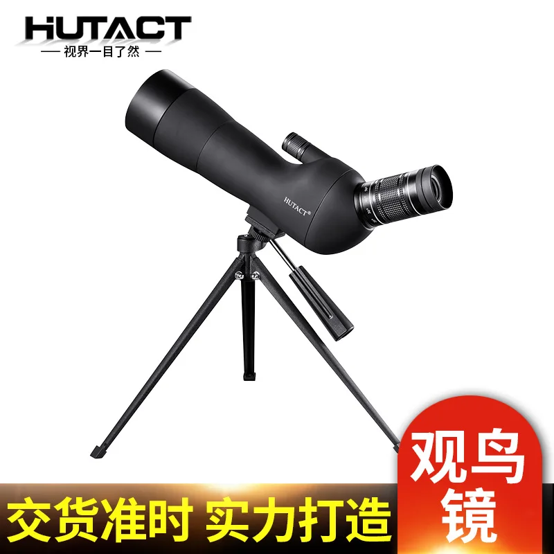 HTK-66 телескоп наблюдения за птицами 20-40x60