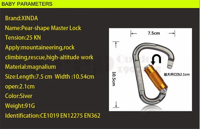 XINDA Высокое качество Профессиональный 25KN грушевидное снаряжение для альпинизма безопасный карабин винтовые ворота Пряжка замок карабин