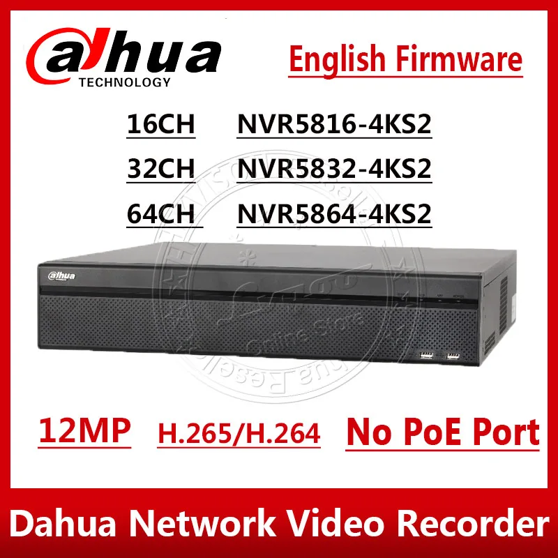 Экспресс- Dahua NVR5816-4KS2 NVR5832-4KS2 NVR5864-4KS2 16/32/64 канала 2U 4K и H.265 Pro Сетевой Видео Регистраторы с логотипом