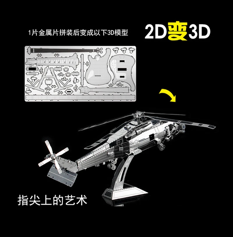 HK Nan yuan 3D металлическая головоломка в штучной упаковке модель DIY лазерная резка головоломки модель для взрослых детей развивающие игрушки настольные украшения