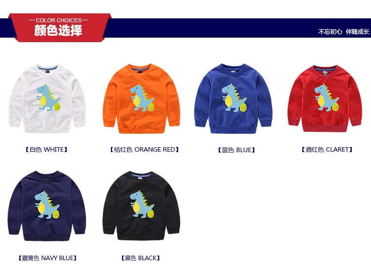 dinosaur sweatshirt XT0936-6