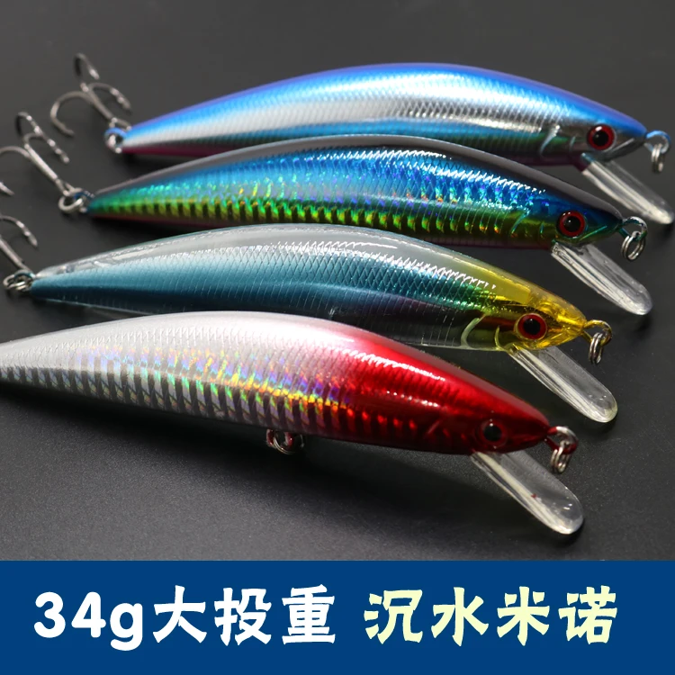  Professional fishing tackle sinking Minnow Hard Fishing Lure 130mm 34gbig Minnow Artificial Swim Ba