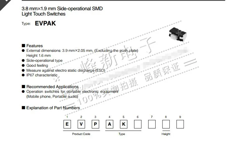 EVPAK0A1J 2_