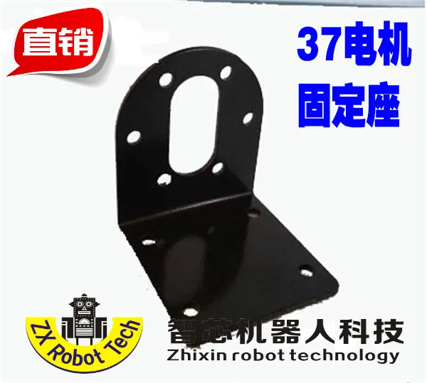 37mm DC geared motor mounts bracket fixed aluminum seat Smart car accessories | Обустройство дома