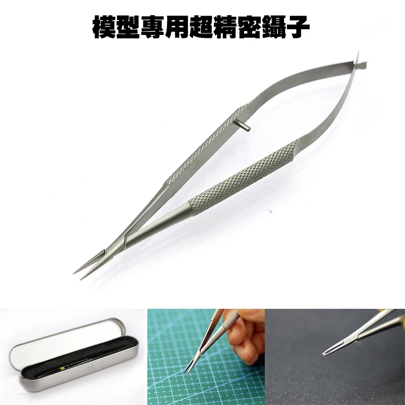 Dedicated model Ultra precision tweezers Etching Tablets Free Shipping