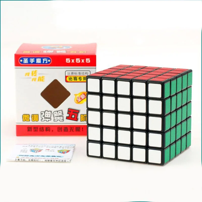 

5*5*5 Professional Speed Cube Magic Cube Educational Puzzle Toys For Children gift Learning Cubo Magic Toys