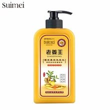 Профессиональный имбирный шампунь для волос против выпадения волос контроль масла против перхоти Глубокая чистка ремонт уход для поврежденных волос продукты 500 мл