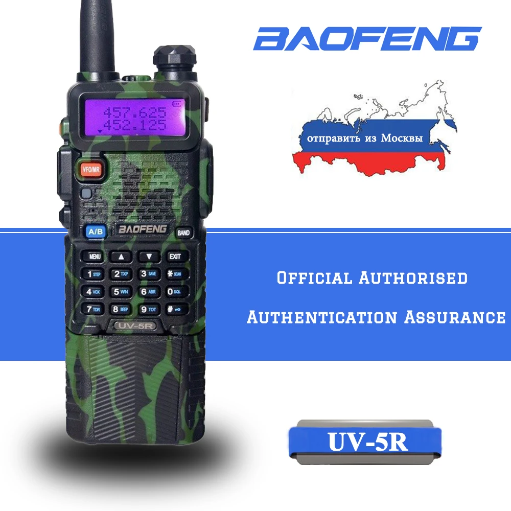 

Baofeng UV-5R Walkie Talkie CB Radio Station 5W 128CH VHF UHF 400-470MHz 136-174MHz Dual Band UV 5R Two Way Radio for Hunting