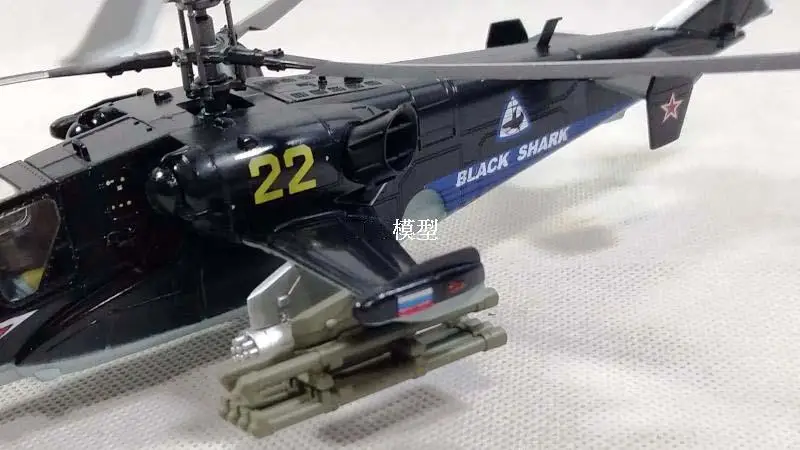 Русская ВВС kamov Ka 50 Черная Акула атака вертолет No22 1/72 легкая модель| |