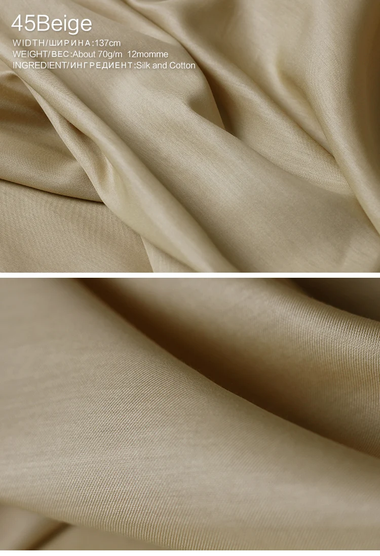 Pearlsilk 12momme саржевая шелковая хлопковая ткань весна лето подкладка для одежды ткань материалы для одежды DIY Одежда Ткань