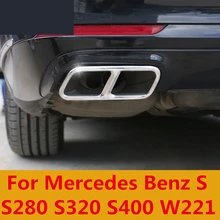 Автомобильный глушитель выхлопной трубы из нержавеющей стали хромированная отделка заднего хвоста для Mercedes Benz S S280 S320 S400 W221