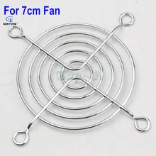 10 pcs 70mm 7cm Computer PC Case Fan Grill Protector Metal Finger Guard Cover In Stock